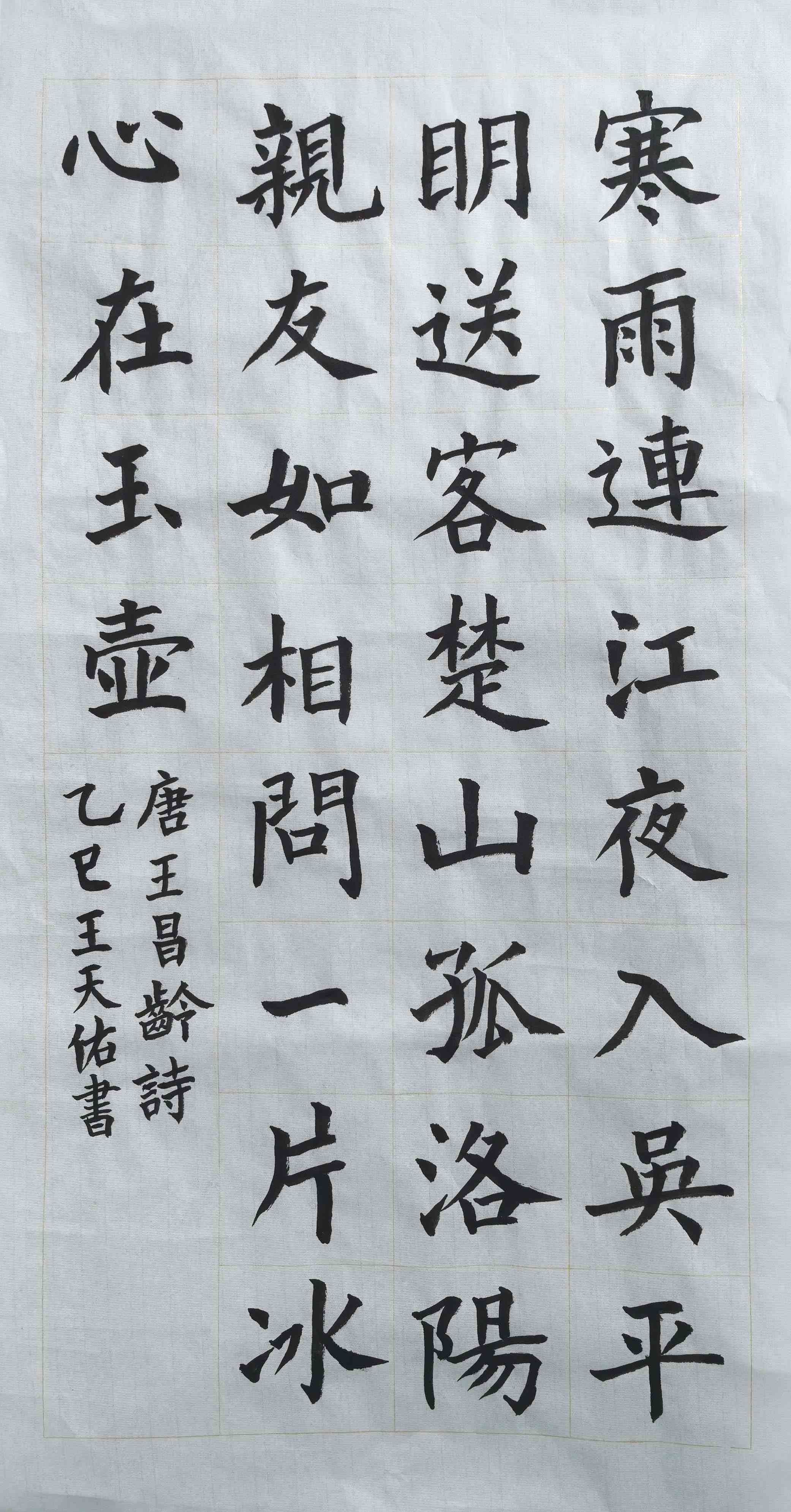 6月丨驰翰【书法】公益课报名